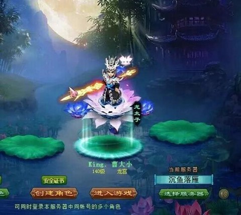 神武大唐技能怎么加[图1]