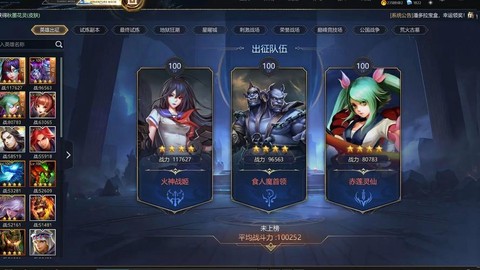 英魂之刃如何获得魔石[图1]