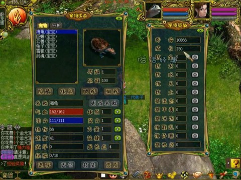 问道手游宝宝怎么升级快[图1]