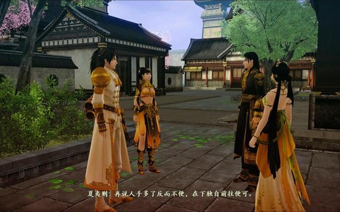 古剑奇谭游戏结局是什么[图2]