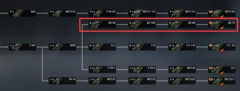 坦克世界怎么打重坦[图2]