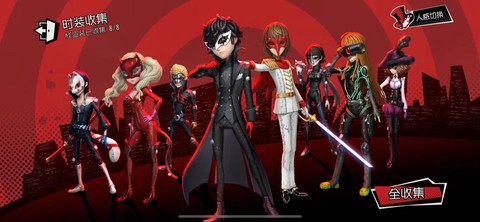 第五人格一共联动了什么[图1]