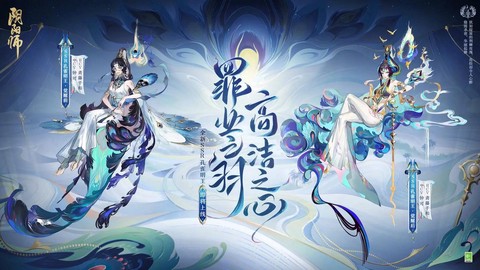 阴阳师携带式神是什么[图2]