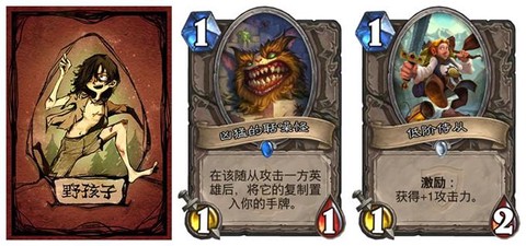 狼人杀里野孩子是什么[图2]