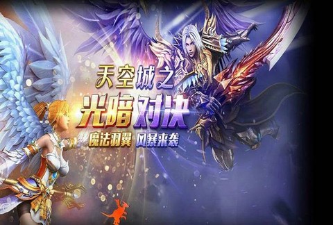 魔域永恒是什么意思[图1]