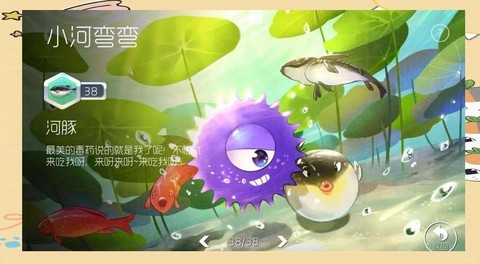 球球大作战怎么买龙蛋[图2]