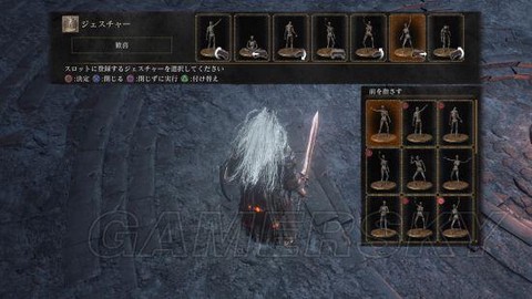 黑魂3怎么切换动作[图2]