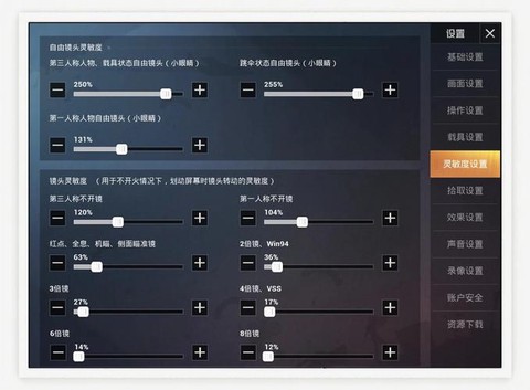绝地求生怎么用中文[图2]