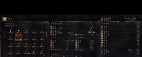 黑暗之魂3黑暗剑如何[图2]