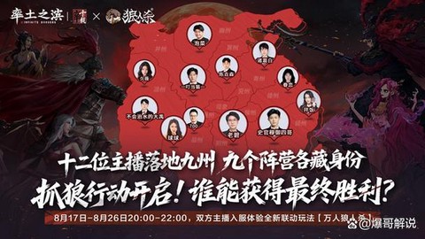 狼人杀游戏中怎么发图[图2]