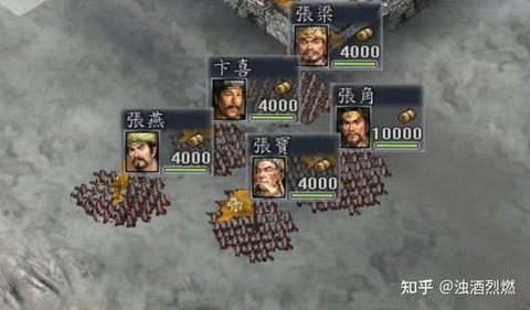 三国志13怎么打袁绍[图2]