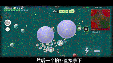 球球大作战怎么绕球[图1]