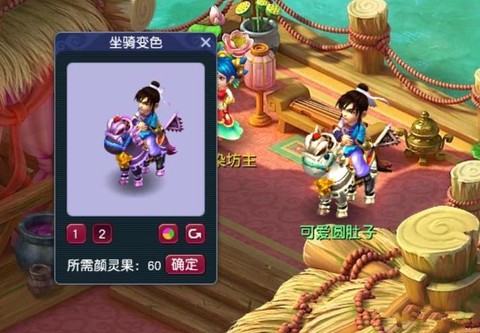 梦幻西游wz怎么样[图1]