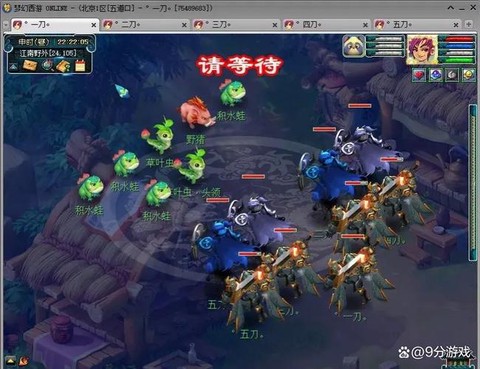 梦幻西游wz怎么样[图2]