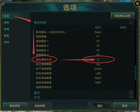 英雄联盟鼠标左键有什么用[图1]