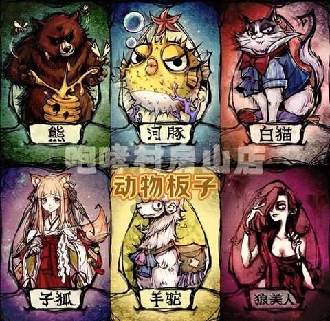 手狼狼人杀怎么贴标签[图2]