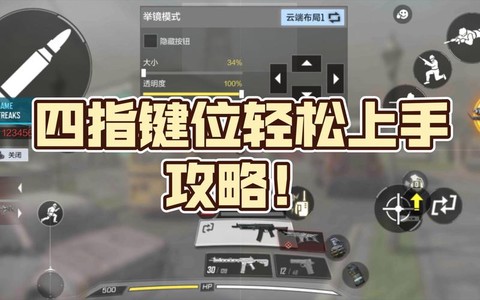 ps4使命召唤如何[图2]