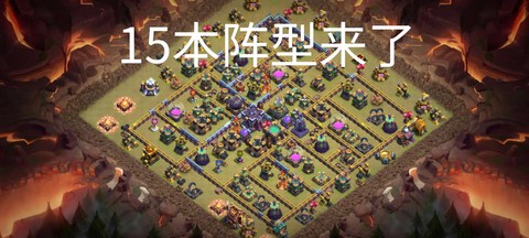 部落冲突被打了怎么办[图1]