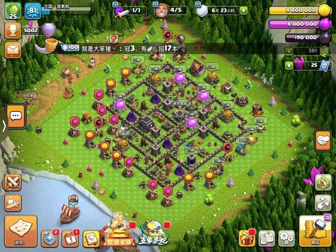 部落冲突被打了怎么办[图2]