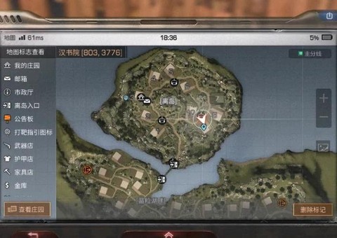 明日之后怎么入侵家园[图1]