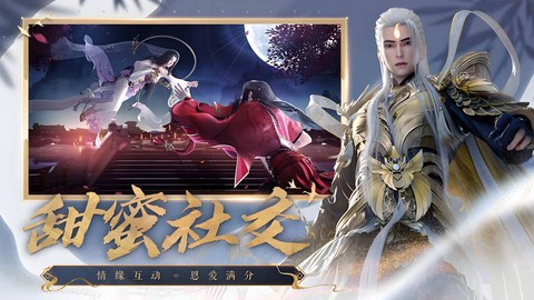 诛仙手游怎么连接手柄[图1]