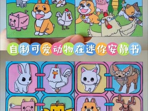 迷你世界怎么做上动物[图1]