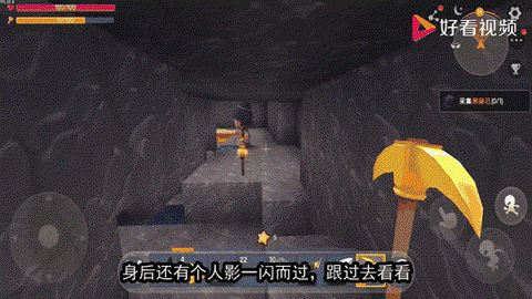 迷你世界土坑是什么[图1]