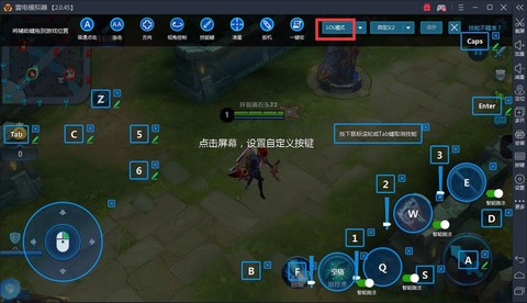 王者荣耀fps怎么开[图2]