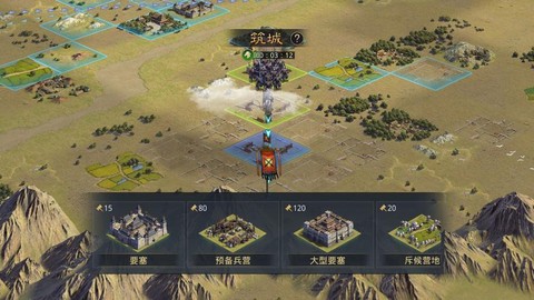 率土之滨如何占领城池[图2]