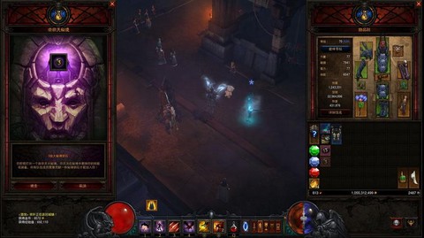 暗黑破坏神3秘境怎么进[图1]