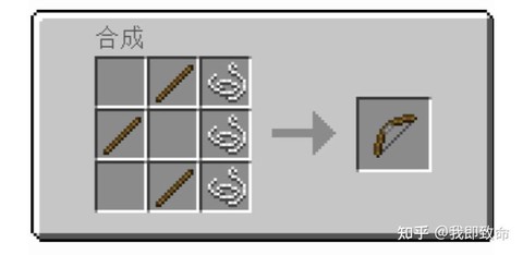 我的世界的箭怎么做[图1]