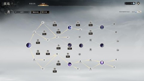 诛仙手游怎么解绑实名[图1]