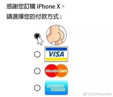 诛仙手游怎么解绑实名[图2]