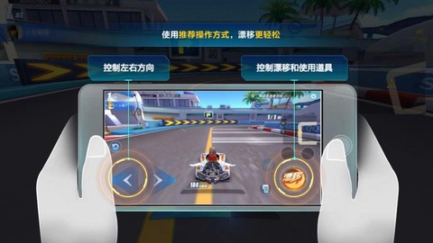 qq飞车电脑怎么操作[图1]