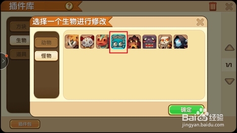 迷你世界怎么的丝线[图1]