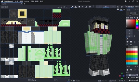 我的世界皮肤怎么变小