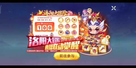 天天酷跑如何合成宝物[图2]