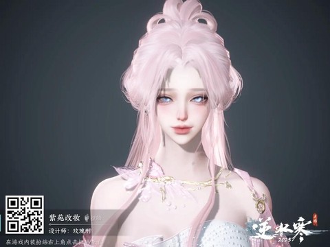 逆水寒捏脸界面怎么进[图1]